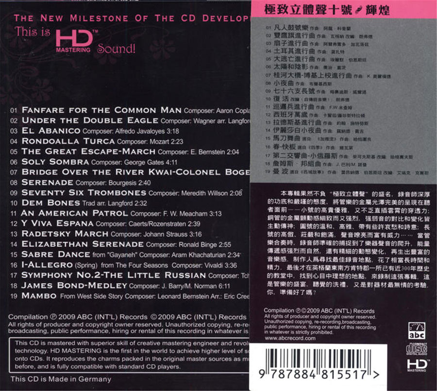 110ŵ¹HD-BACK.jpg