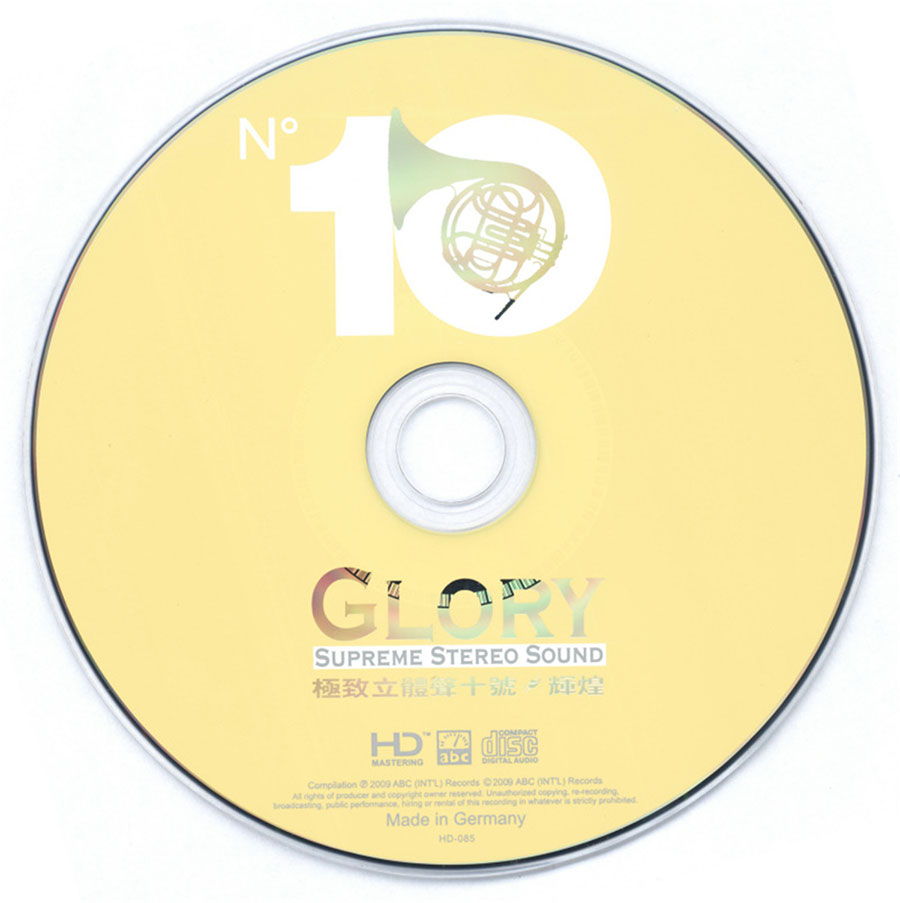 110ŵ¹HD-CD.jpg