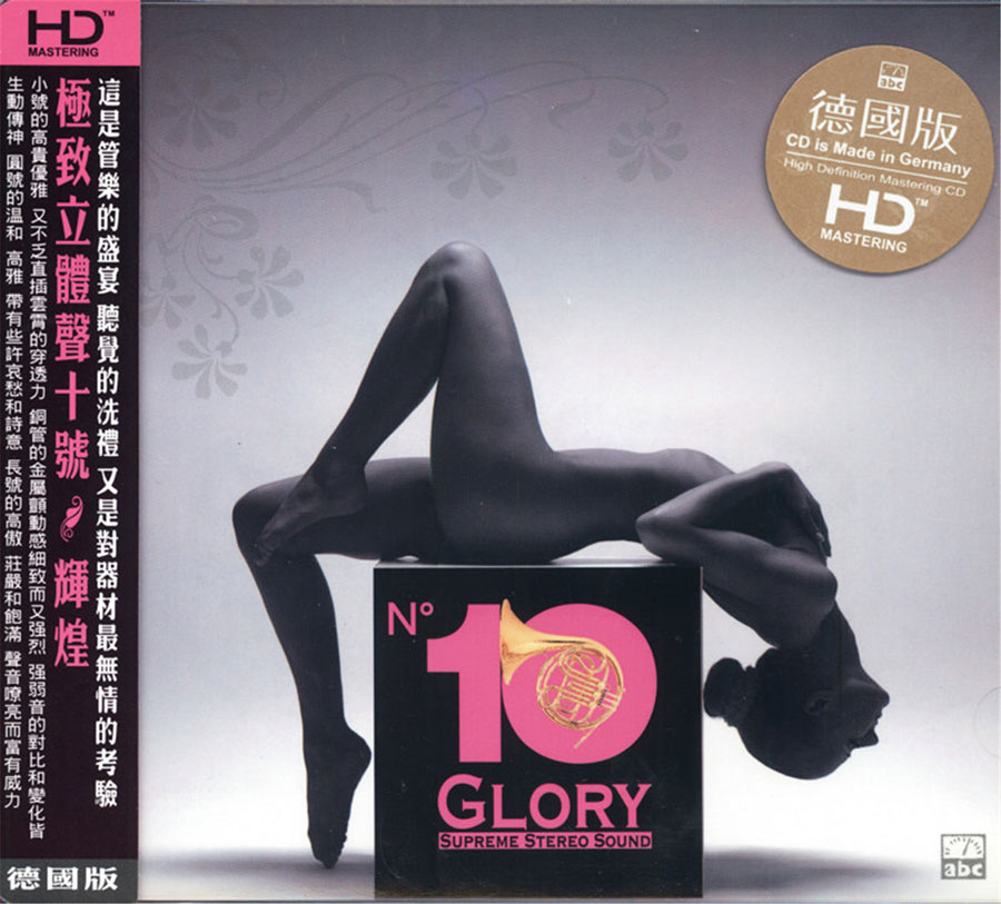 110ŵ¹HD-COVER.jpg