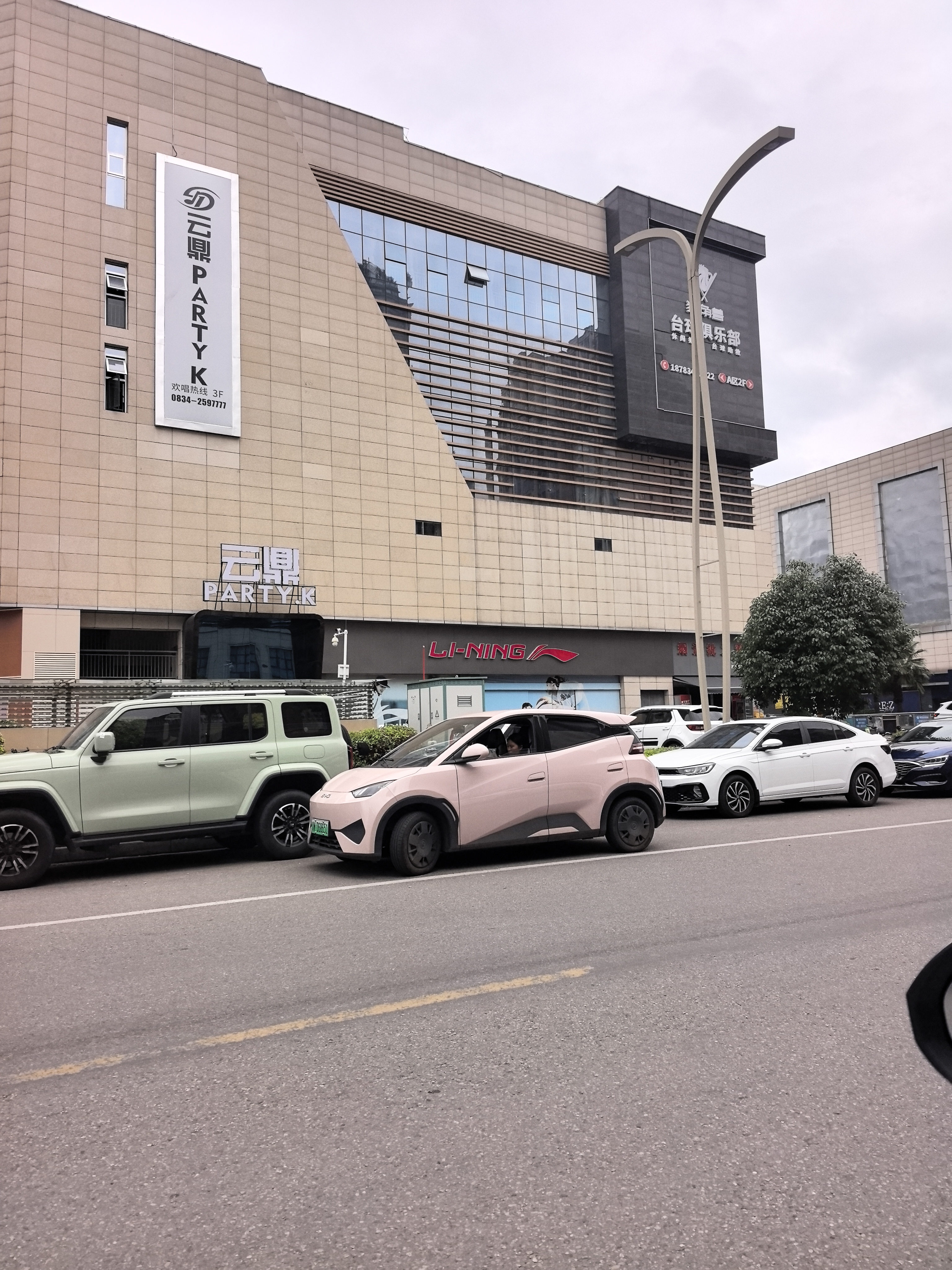 我现在又在攀西商贸城